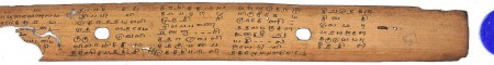 ஆசிரியர் 
