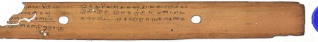 ஆசிரியர் 