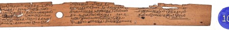 ஆசிரியர் 