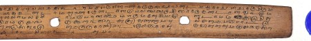 ஆசிரியர் 