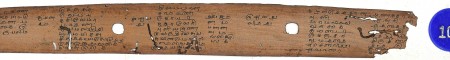 ஆசிரியர் 