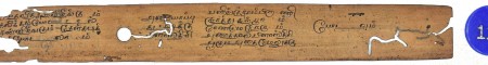 ஆசிரியர் 