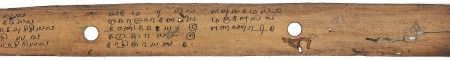 ஆசிரியர் 