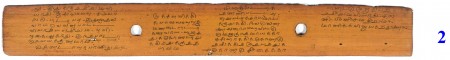ஆசிரியர் 