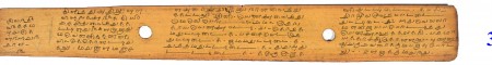 ஆசிரியர் 