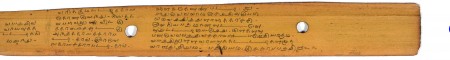 ஆசிரியர் 
