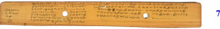 ஆசிரியர் 