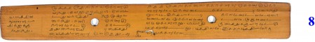 ஆசிரியர் 