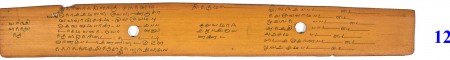 ஆசிரியர் 