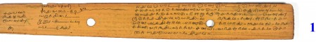 ஆசிரியர் 