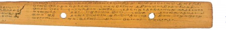 ஆசிரியர் 