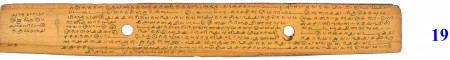 ஆசிரியர் 