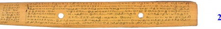 ஆசிரியர் 