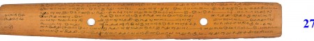 ஆசிரியர் 