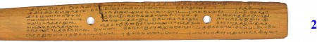 ஆசிரியர் 