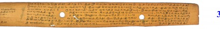 ஆசிரியர் 