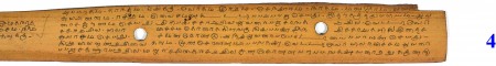 ஆசிரியர் 