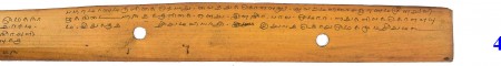 ஆசிரியர் 