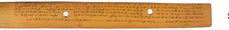 ஆசிரியர் 