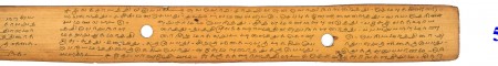 ஆசிரியர் 