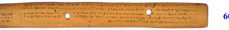 ஆசிரியர் 
