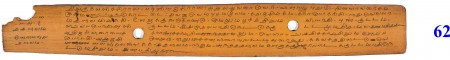 ஆசிரியர் 