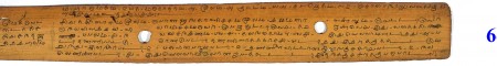 ஆசிரியர் 