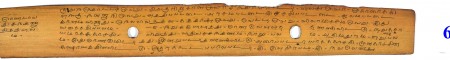 ஆசிரியர் 