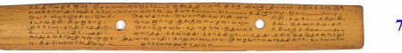 ஆசிரியர் 