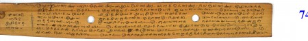 ஆசிரியர் 