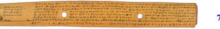 ஆசிரியர் 