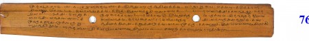 ஆசிரியர் 