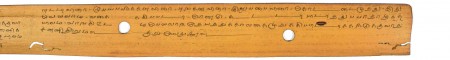 ஆசிரியர் 