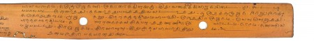 ஆசிரியர் 