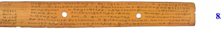ஆசிரியர் 