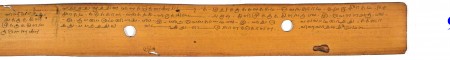 ஆசிரியர் 