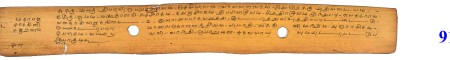 ஆசிரியர் 