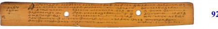ஆசிரியர் 