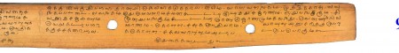 ஆசிரியர் 