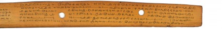 ஆசிரியர் 