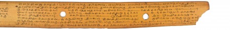 ஆசிரியர் 