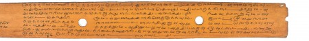 ஆசிரியர் 