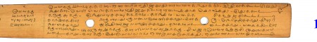 ஆசிரியர் 