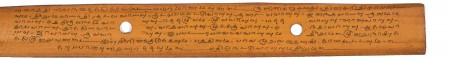 ஆசிரியர் 