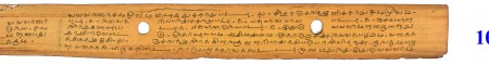 ஆசிரியர் 