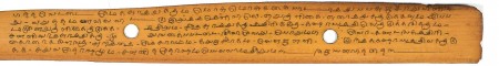 ஆசிரியர் 