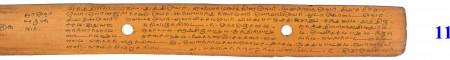 ஆசிரியர் 