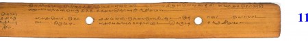 ஆசிரியர் 