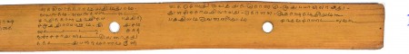 ஆசிரியர் 