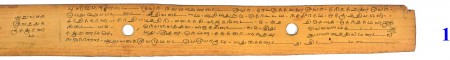 ஆசிரியர் 